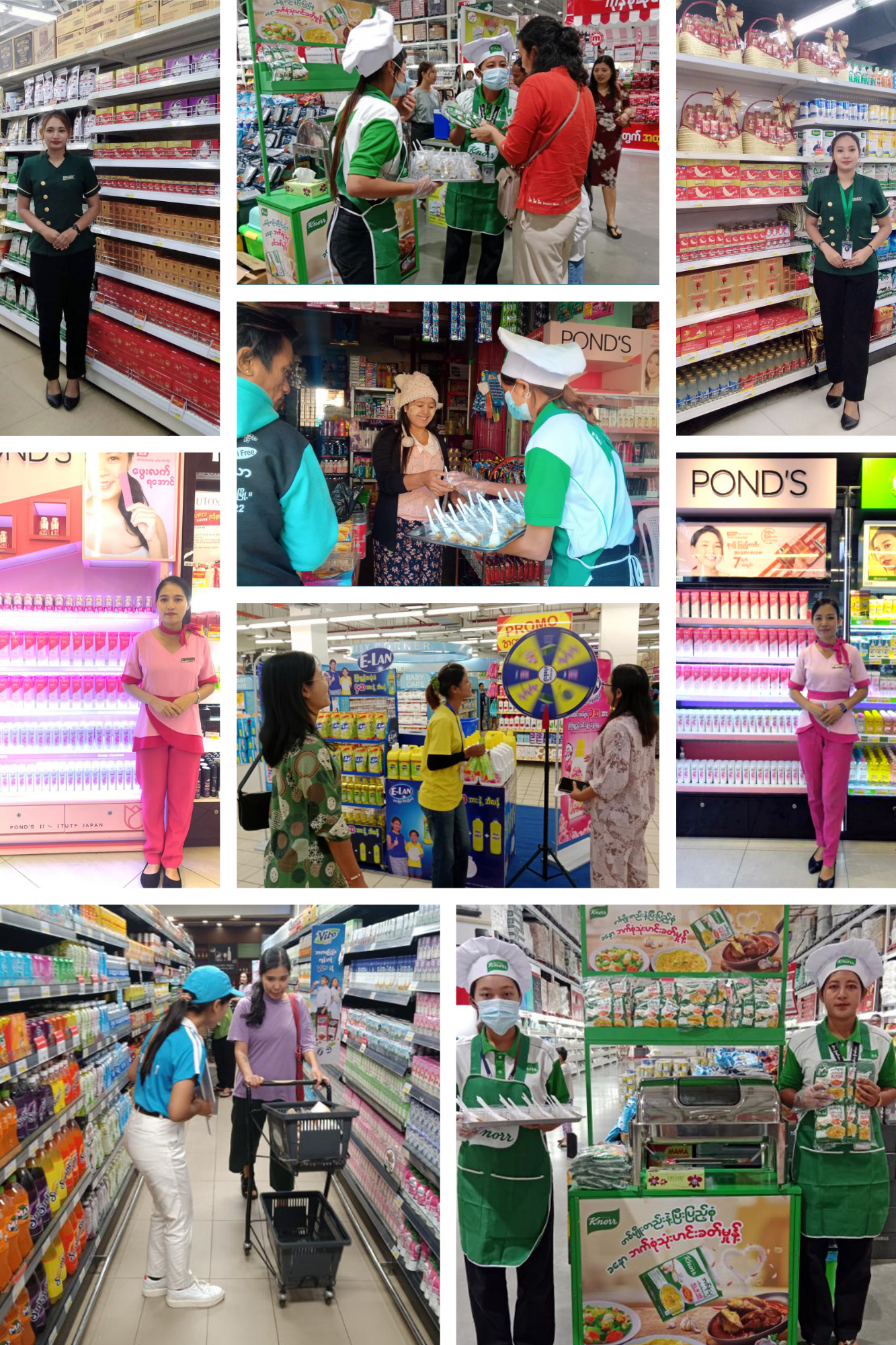 In-store Promotion 2025 Q1